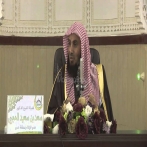 Saad bin saeed al hajri